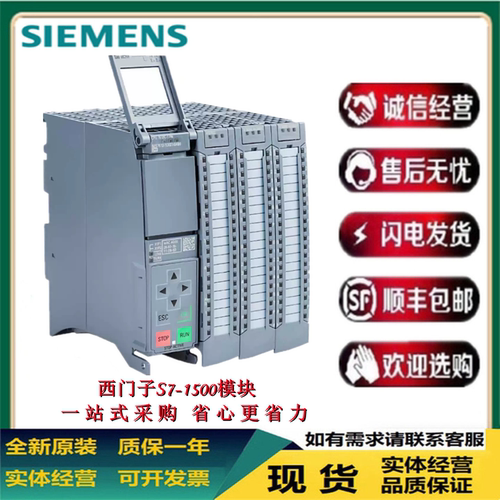西门子6ES7517-3AP00-0AB0模块