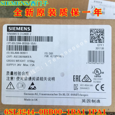 西门子G120变频器控制单元0BB00