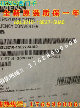 西门子S120变频器6SL3210-1SE27-5UA0 5AA0功率模块PM340 75A37kW