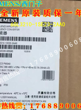西门子S120变频器6SL3210-1SE23-2UA0 AA0功率模块PM340 32A 15KW