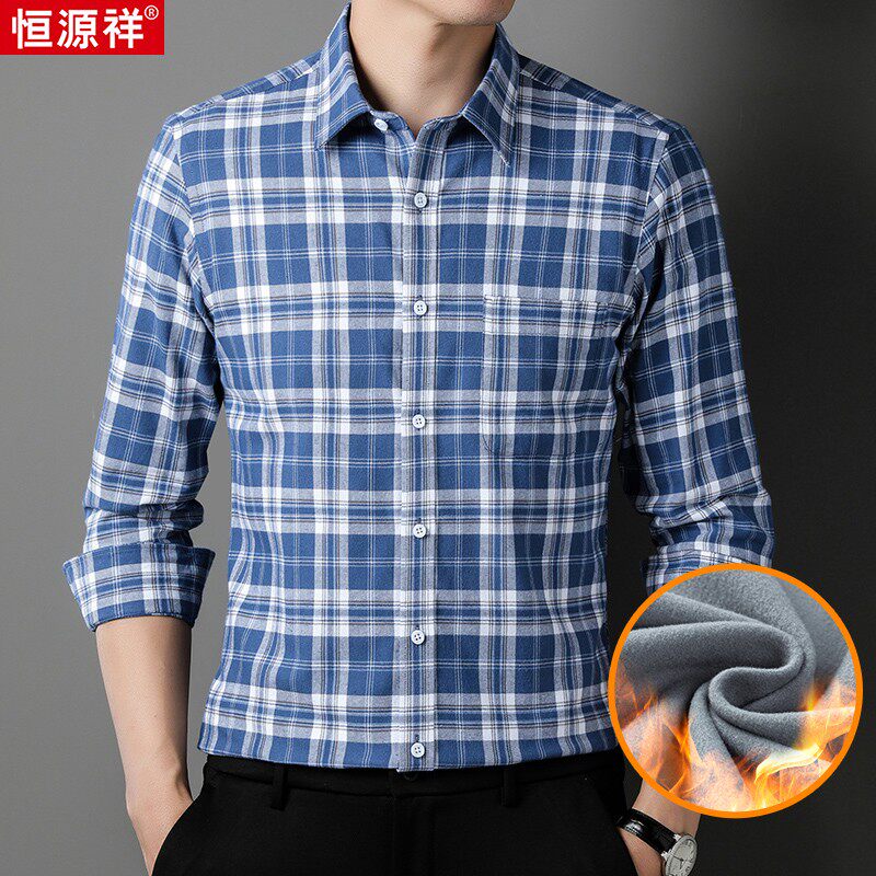恒源祥100%纯棉磨毛长袖衬衫男冬季中年加绒加厚全棉格子衬衣男