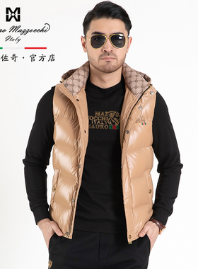 玛路男装/MAURO秋冬立领可脱帽羽绒马甲/蓬松不跑绒保暖MJ319308