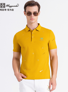 玛路男装/MAURO春夏柔软顺滑/时尚绣花烫钻翻领短袖T恤ML235308