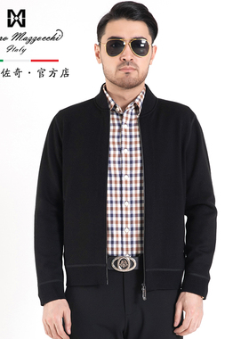 玛路男装/MAURO秋冬简洁纯色羊毛立领针织开衫/柔软透气MJ360003