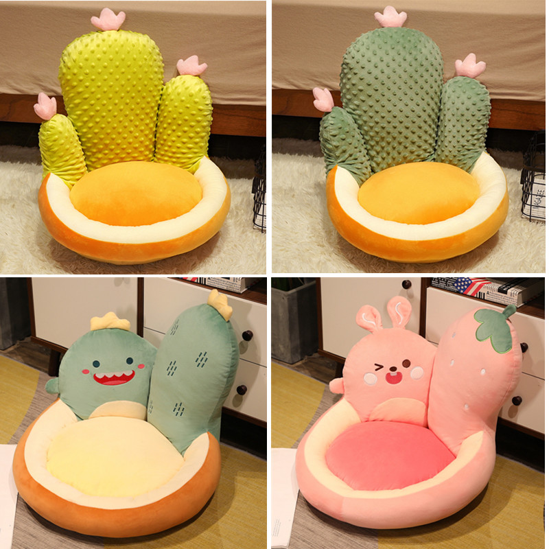 儿童小沙发仙人掌卧室座椅垫