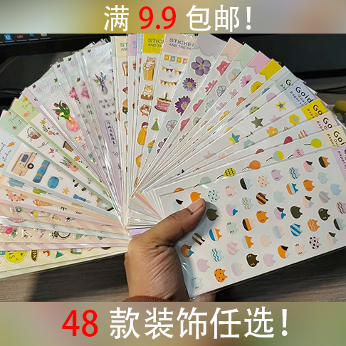 简单相册装饰小贴画唯美手账日记贴贴纸金箔手账花语贴纸图片