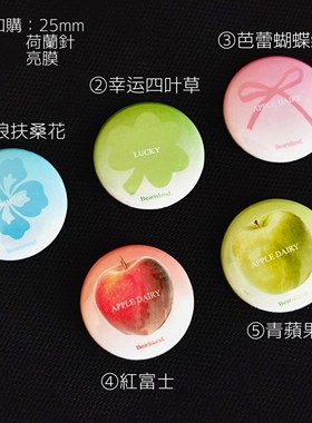 25mm吧唧加购原创设计简单实用活页夹外壳迷你便携小卡收纳手账本