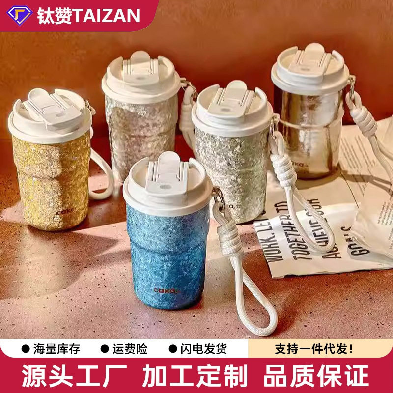 艺雅璐纯钛手提咖啡杯吸管杯双饮模式钛水杯男女士时尚便携钛保温