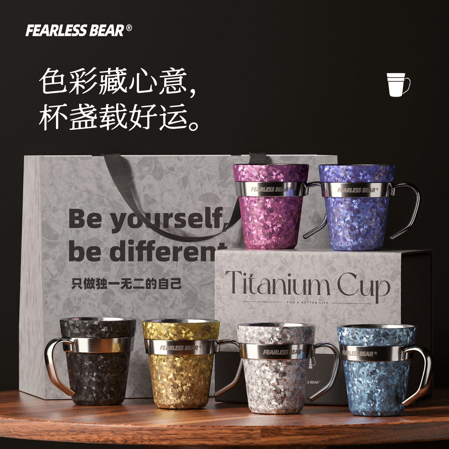 不畏熊纯钛双层马克杯高颜值女生办公家用咖啡杯生日礼物送礼杯子