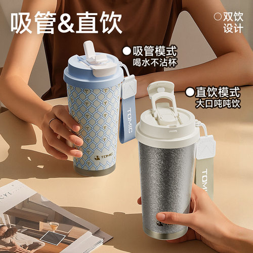 特美刻钛杯女生高颜值咖啡保温杯纯钛随手杯办公室饮水杯吸管水杯