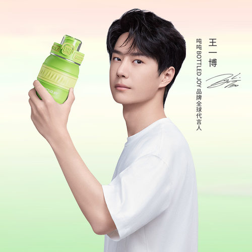 多巴胺礼品王一博同款官方bottledjoy吨吨桶女生保温杯子时尚水壶