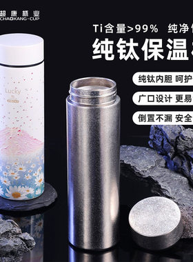 轻奢新款杯子过滤网高档便携水杯运动高颜值保温杯礼品可赛斯钛杯