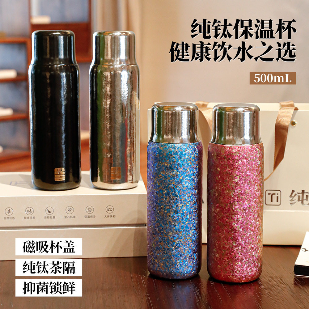 纯钛保温杯双层大容量茶水分离男女茶杯便携高颜值养生高档泡茶杯
