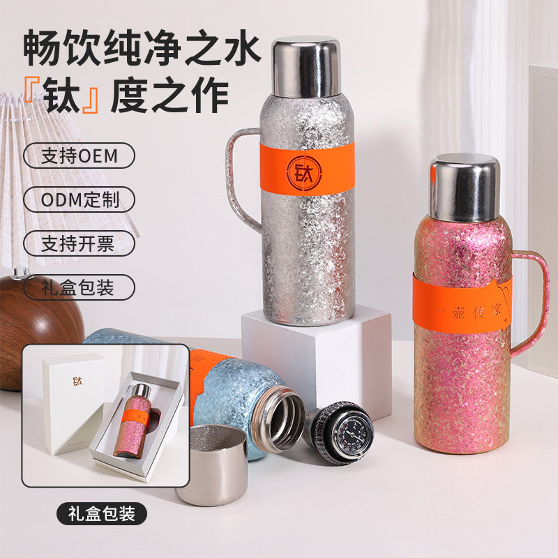 新款纯钛双层保温壶 机械控温家用焖泡暖水壶 真空保鲜大容量水壶