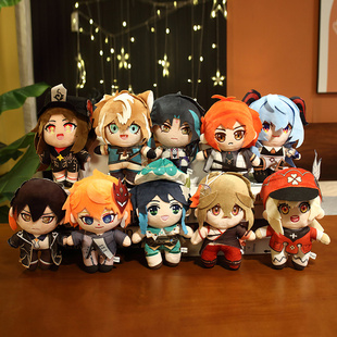 原神温迪公仔周边玩偶达达利亚棉花娃娃钟离毛绒万叶魈胡桃挂件