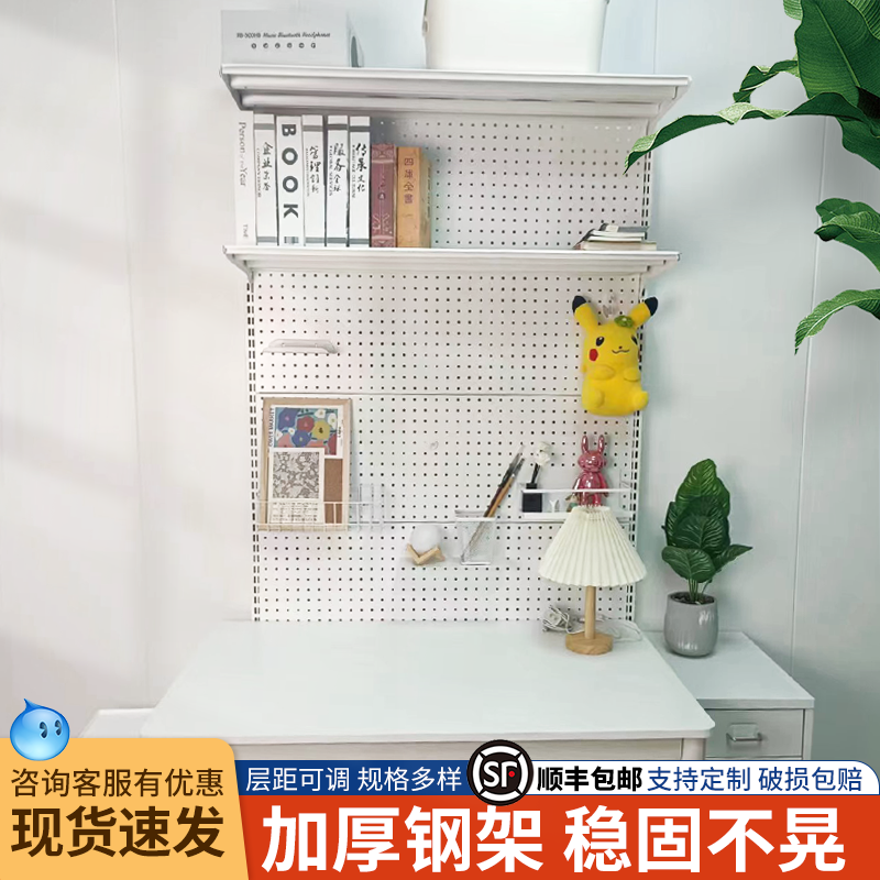 网红五金货架洞洞板少女书桌书架一体开放式组合书柜置物架展示架
