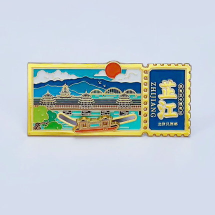 芷江侗乡龙津风雨桥金属冰箱贴鼓楼明山舞水河国际和平城雁塔秋风