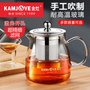 金灶A 02飘逸杯玻璃泡茶壶茶水分离小青柑泡茶专用一体家用烧水壶