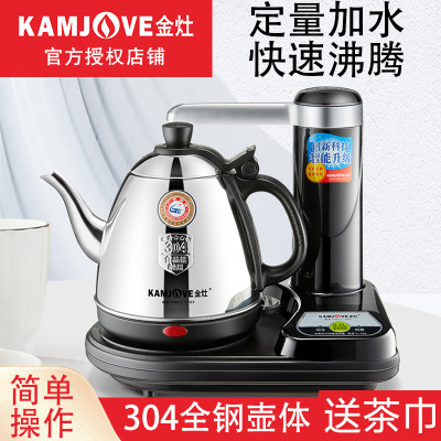 KAMJOVE/金灶 T-15A烧水壶全自动上水恒温一体泡茶煮水壶电热水壶