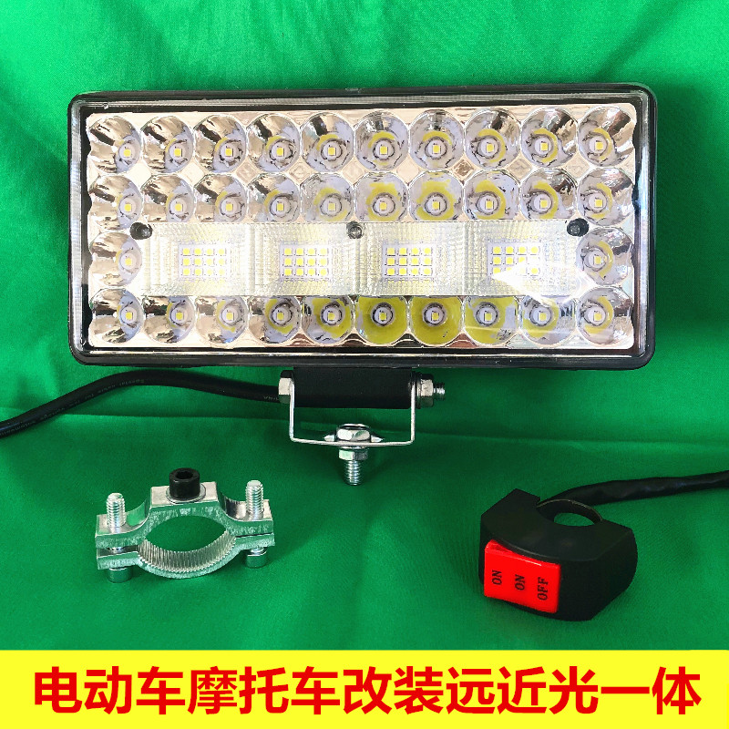 三轮车超亮led大灯电动摩托车改装强光前照灯48v60v72v免接线射灯