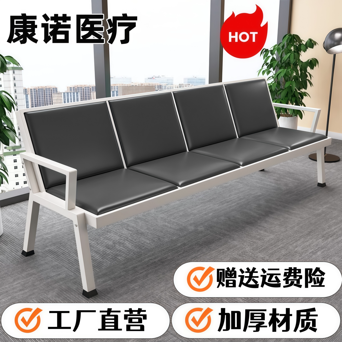 沙发三人位机场椅候诊医院公共座椅诊所办公等候椅连排椅