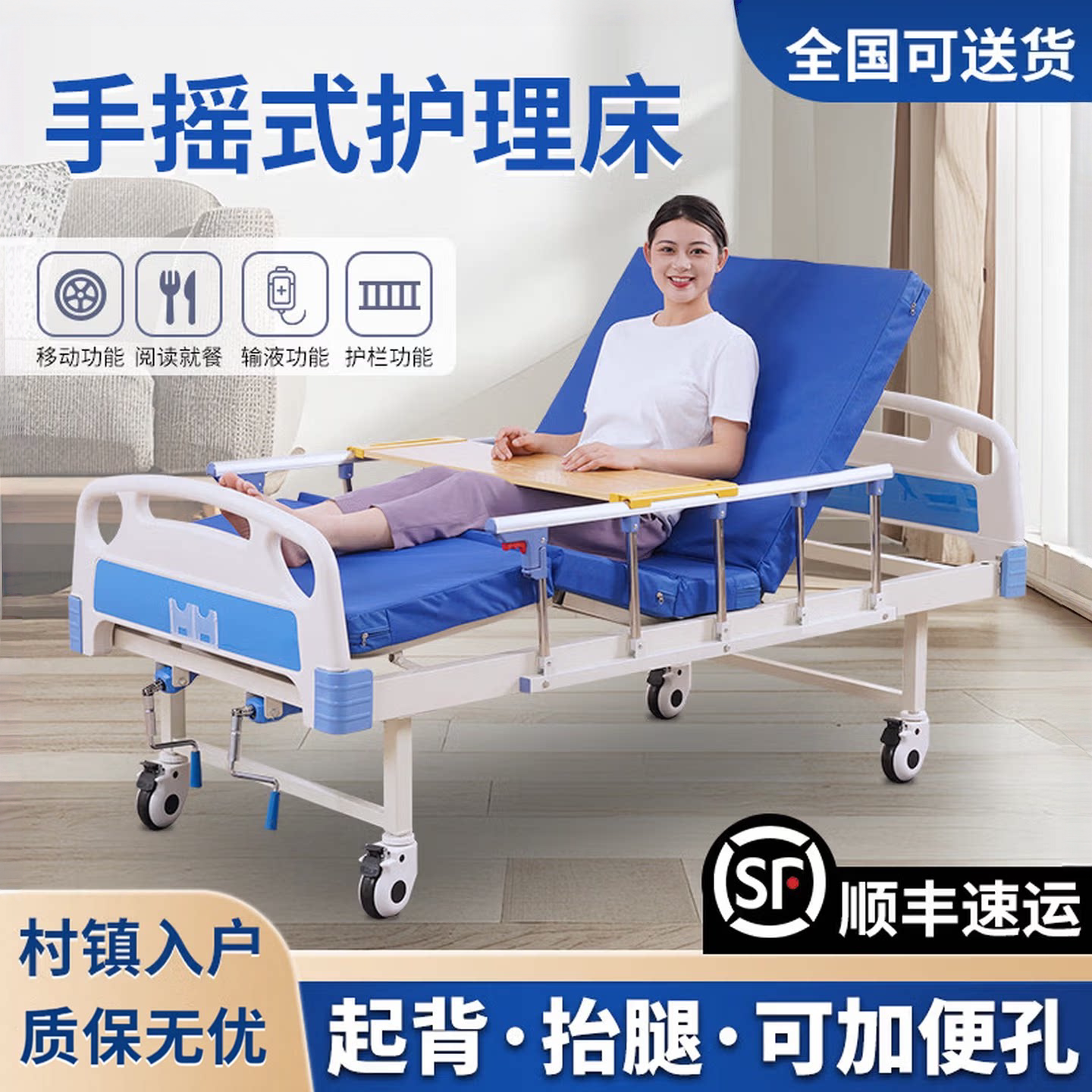 病床家用老年人护理床医疗多功能瘫痪病人专用卧床助起手摇床
