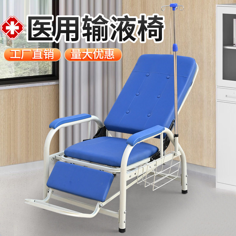 医用输液椅诊所医院静点全躺