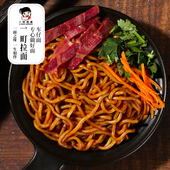 车仔面 6营养湿面条港式 方便速食挂面细条 车仔面条180g 一町拉面