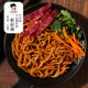 车仔面 6营养湿面条港式 方便速食挂面细条 车仔面条180g 一町拉面