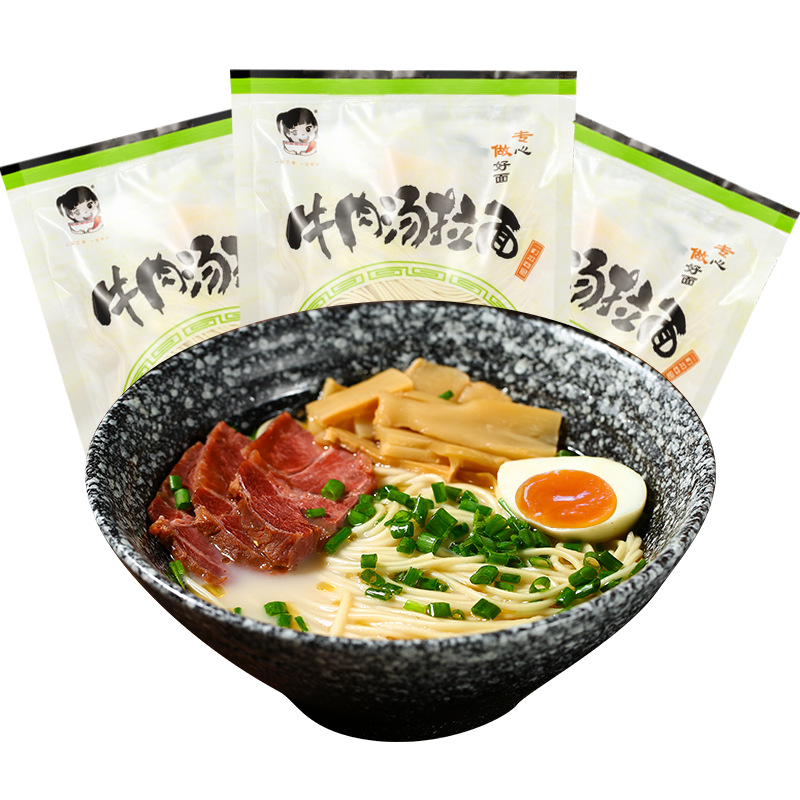 日式280g两人份速食挂面