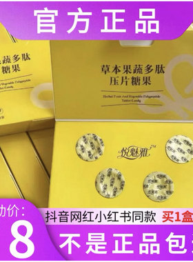 CHISELAN畅轻植物乳杆菌果饮微商小红书网红抖音同款【官方正品】