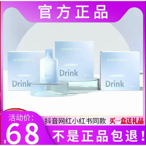 drink蓝莓嗨吃饮饮品小蓝袋小蓝带果汁果饮官方旗舰店quadrupleu