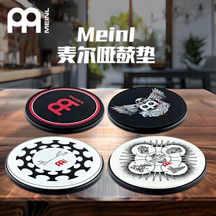 麦尔哑鼓垫哑鼓哑鼓垫静音垫架子鼓消音垫爵士鼓练习器