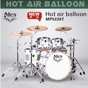 枫木金属漆 MES迈斯架子鼓5鼓3镲爵士热气球 MP5226T初学者入门