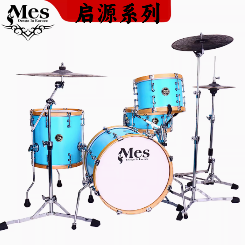 Mes迈斯启源便携架子鼓专业成人演奏考级爵士鼓初学者演出酒吧,乐器/吉他/钢琴/配件,架子鼓/爵士鼓,淘宝优惠券,粉丝福利购,淘宝优惠卷