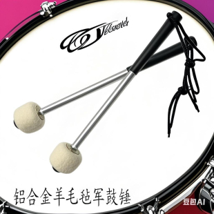 羊毛毡不锈钢大鼓锤队鼓棒槌鼓号队军乐队大鼓鼓棒