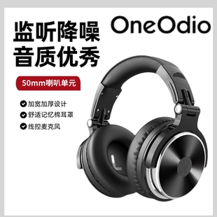 OneOdio Pro10头戴式音乐监听耳机声卡专用dj电钢琴hifi音质耳麦