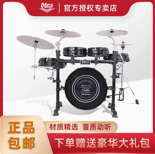 迈斯/mes便携款双面架子鼓5鼓4镲专业成人演奏儿童入门初学者爵士