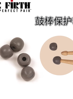 VF鼓棒通用行进橡胶头保护套配件UPT两对VIC FIRTH新款