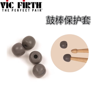 VF鼓棒通用行进橡胶头保护套配件UPT两对VIC FIRTH新款