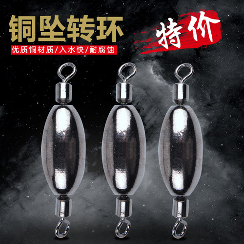 金属八字环配重Kase/凯思
