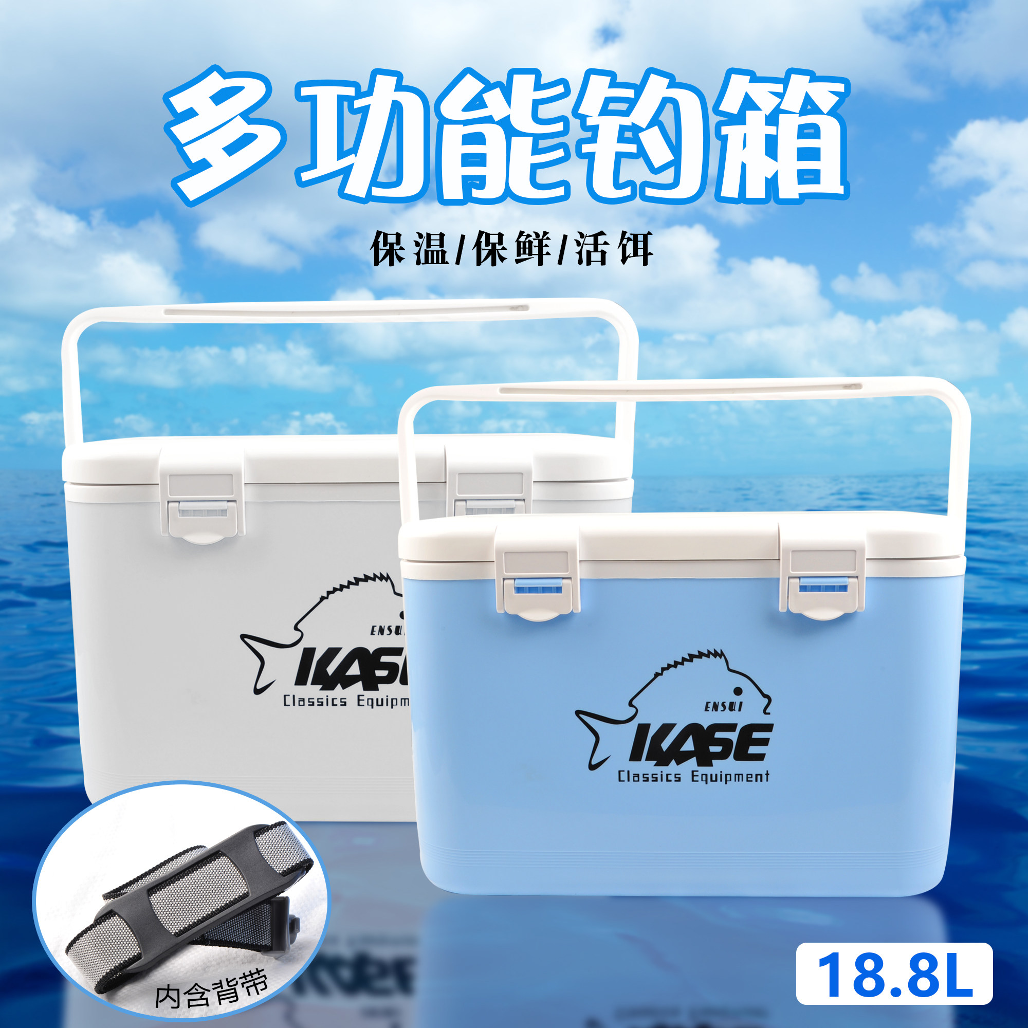 Kase/凯思保温虾箱大容量