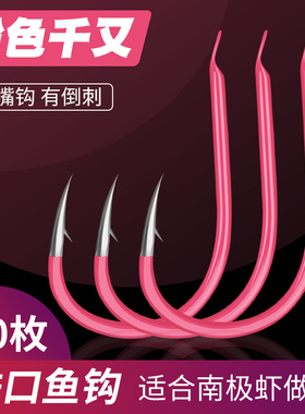 kase凯思经典款大包装千又鱼钩日本管付千又金色粉色矶钓海钓鱼勾