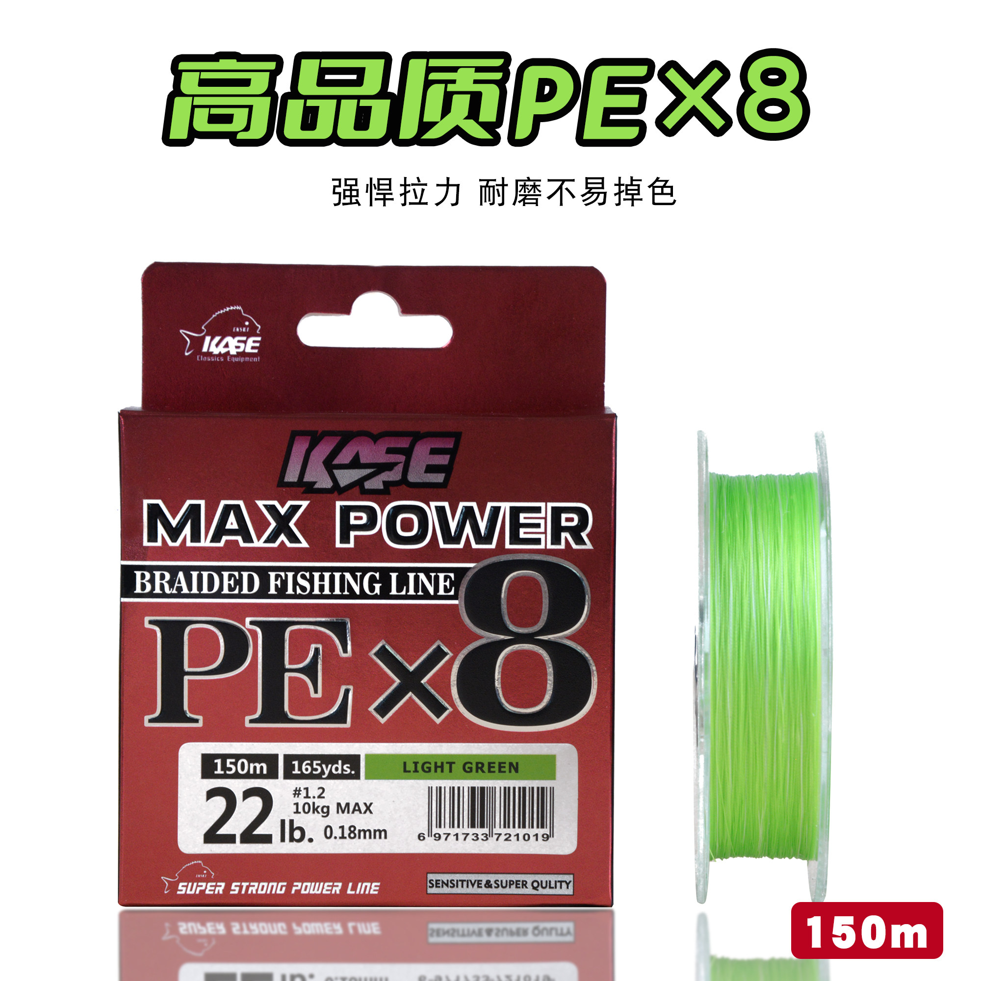 凯思8编PE线高密度顺滑不易掉色