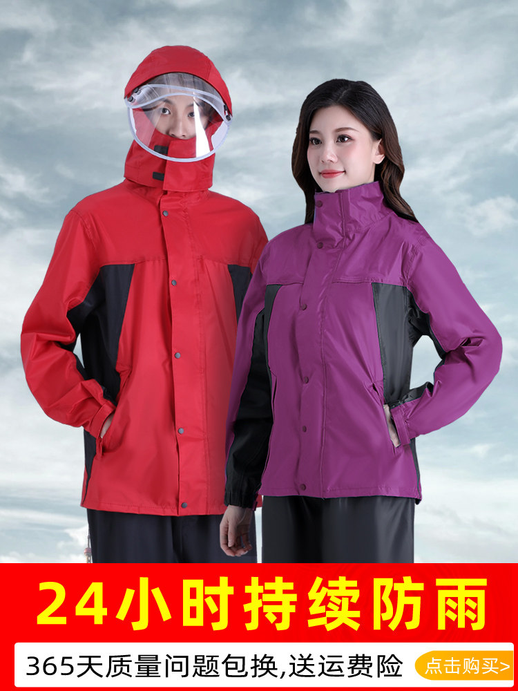 雨衣雨裤套装全身防暴雨男防水女外套外卖骑行上下分体夏季防雨服
