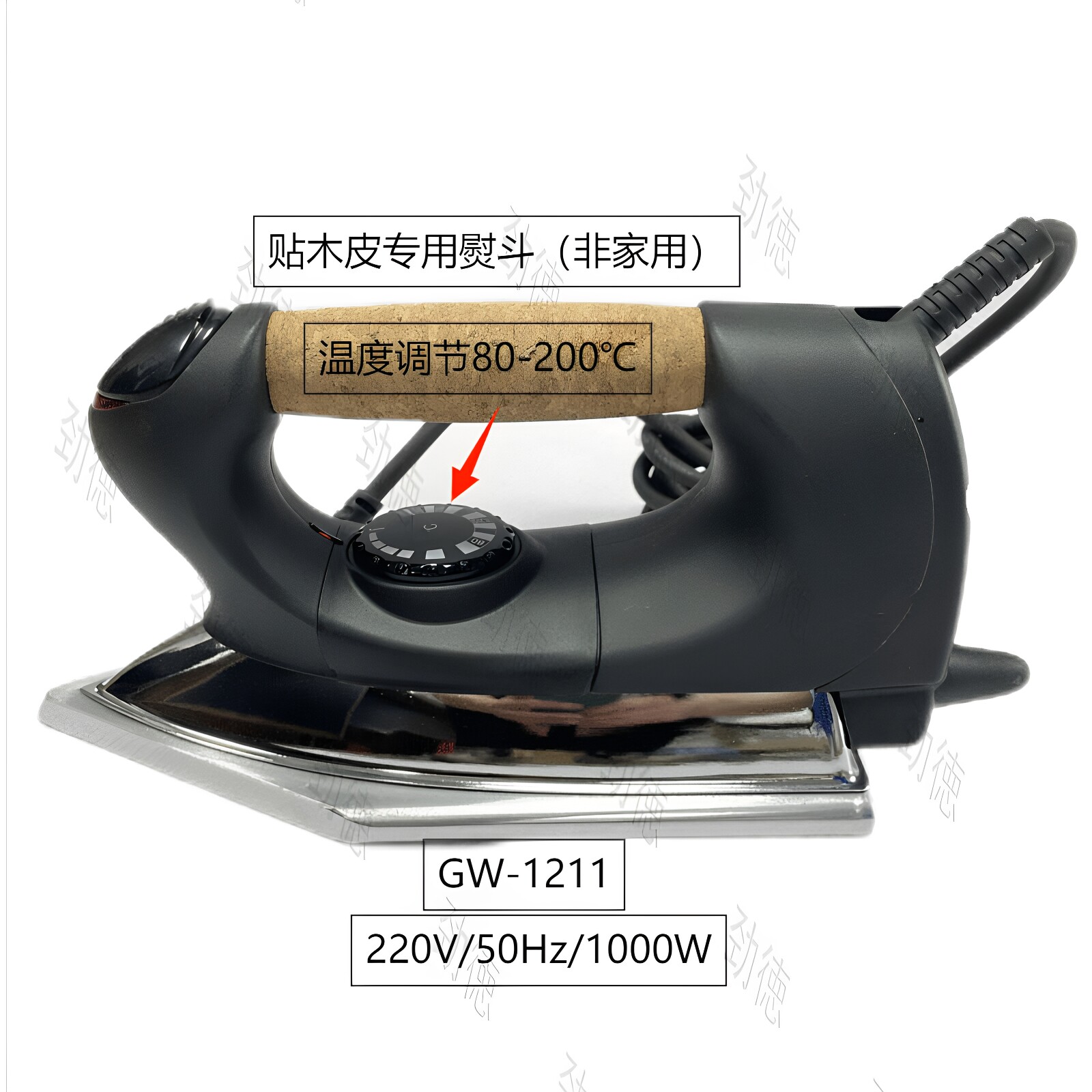 富深熨斗烫斗GW-1211温度可调熨木皮GW-1311高温280度封边