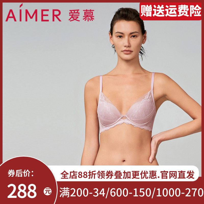 爱慕奇幻花园内衣女秋冬小胸聚拢中厚模杯透气隐孔文胸AM118871