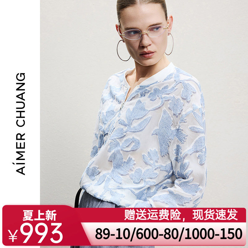 AIMER CHUANG笙花女士春夏丝棉剪花棒球夹克CA812351