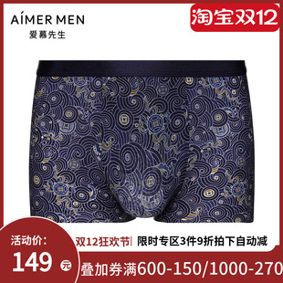 NS23E722 SPACE 爱慕先生 21AWU