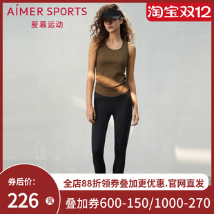 子AS153S71 裤 爱慕运动轻舞运动装 女士无前浪收腹美臀紧身外穿长裤